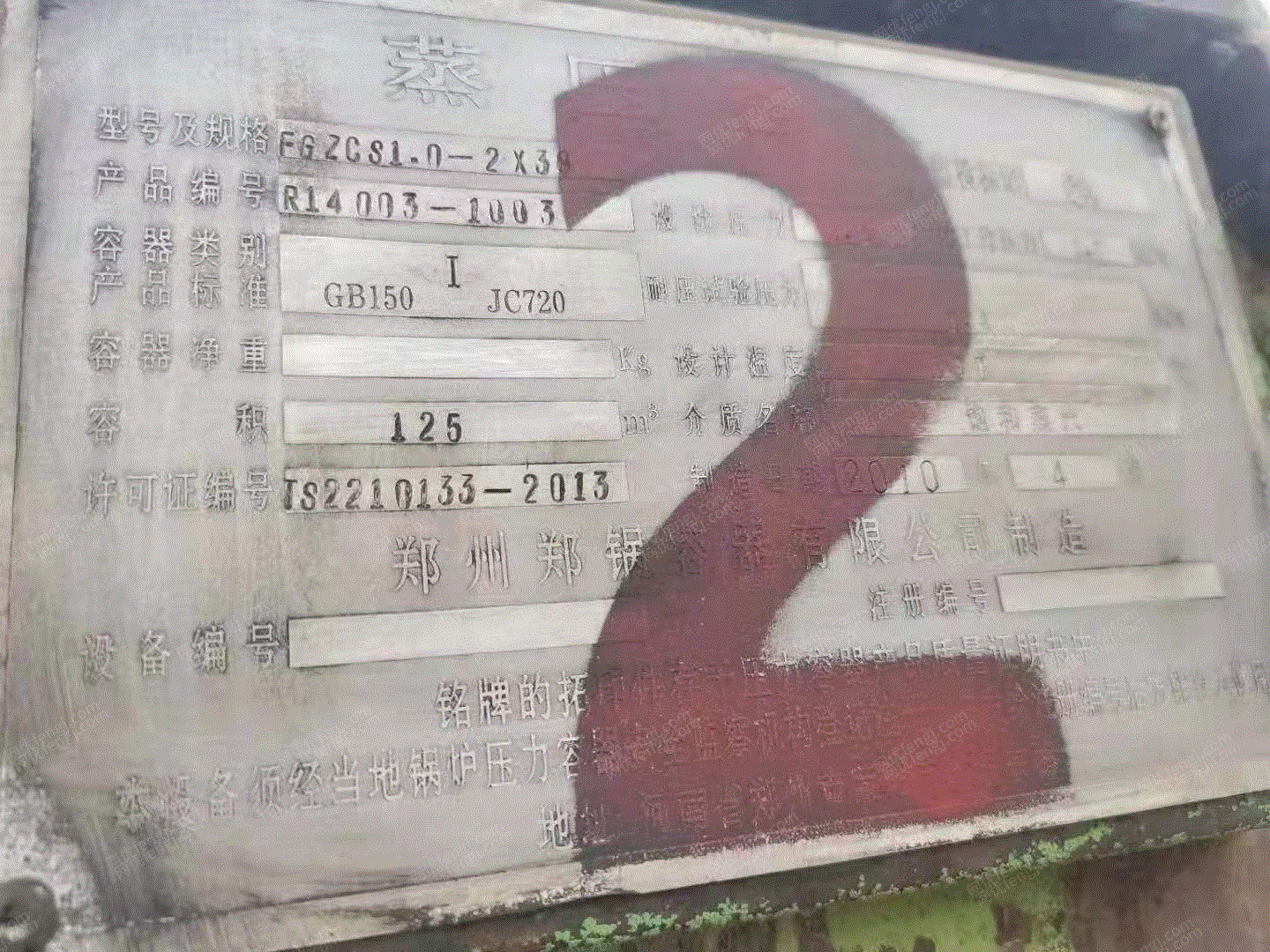 二手反应釜出售