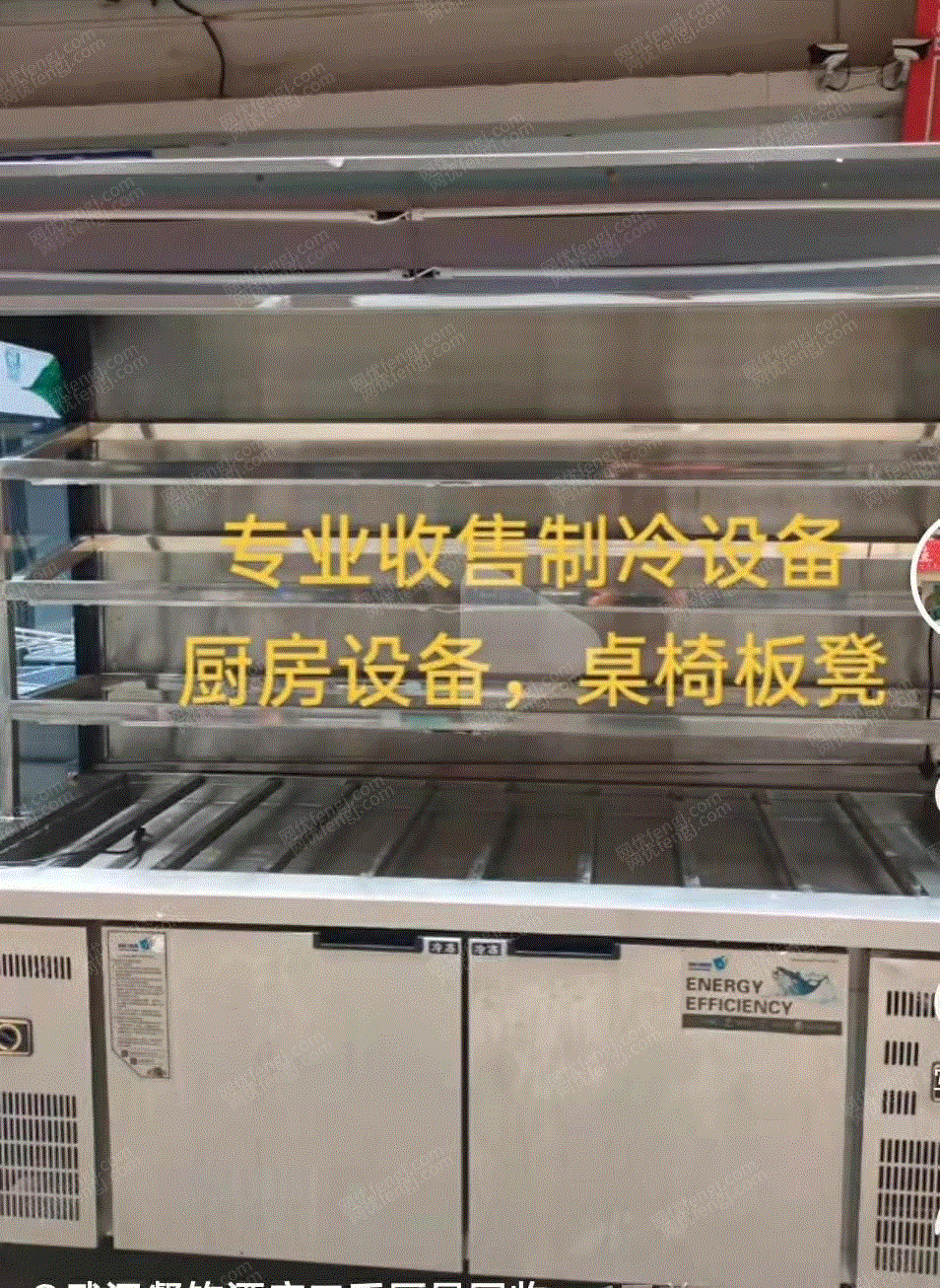 二手制冷機(jī)組出售