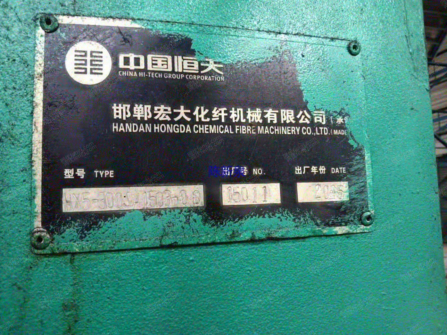 二手化纤纺纱设备回收