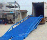 重庆铜梁区卸货平台 液压登车桥 出售