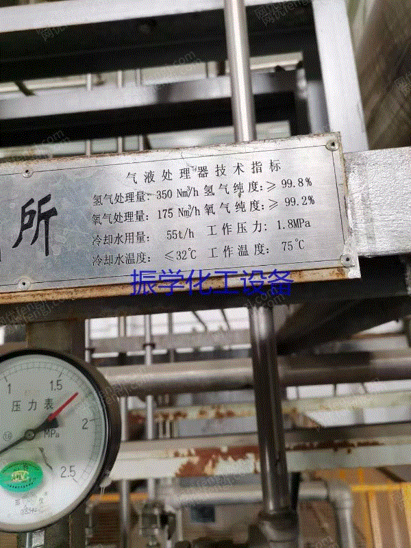 其它化工设备价格
