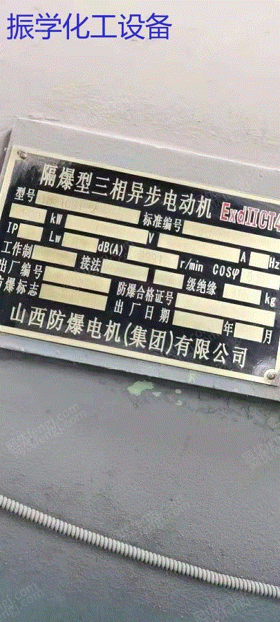 二手制冷机回收