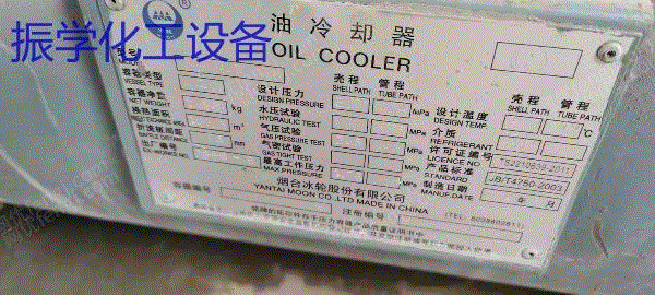 二手制冷机出售