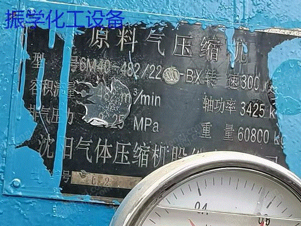 其它化工设备价格