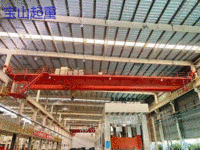宝山起重贵州工地在位急处理一批二手32吨20吨双梁行车跨度28.5米