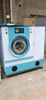 江苏无锡干洗机水洗机烘干机包装机输送线干洗设备出售