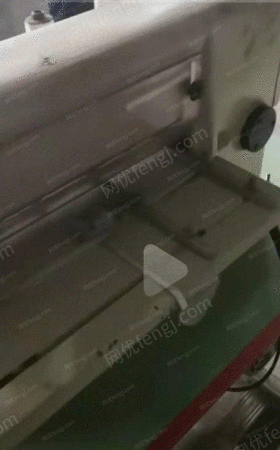 二手缝中设备出售