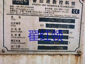 二手加工中心回收