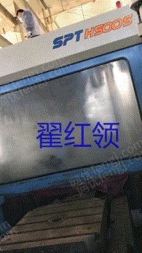 二手加工中心转让