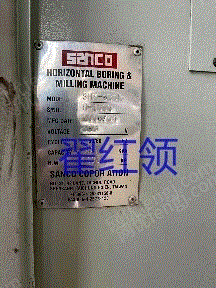 二手加工中心转让