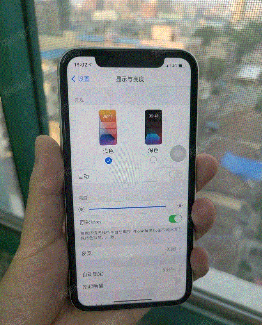 手机出售