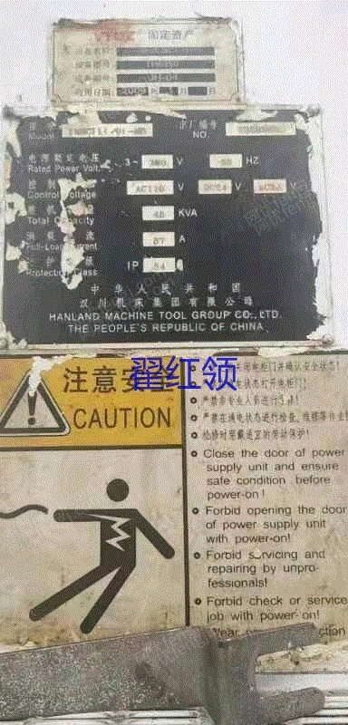 二手加工中心转让