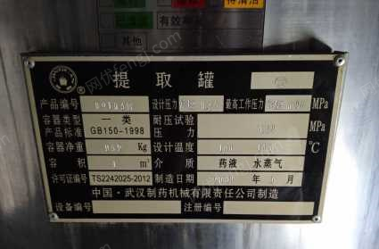 二手储罐回收