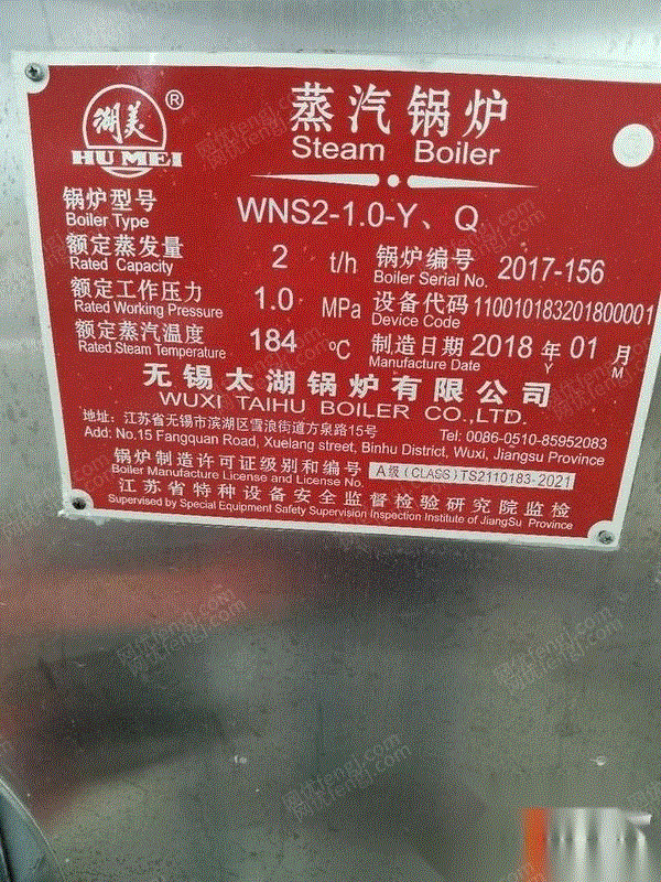 二手燃?xì)忮仩t出售