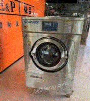 辽宁大连出售洗衣店设备 干洗机 水洗机