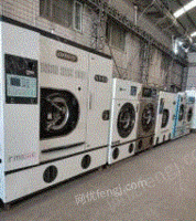 江苏苏州工业洗衣机二手干洗机二手水洗机二手烘干机干洗店设备出售
