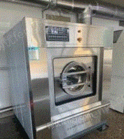 山东青岛营业中在用干洗机、水洗机、烘干机、熨烫台低价转让