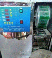 山东临沂出售全新鲜奶包装罐装机（封口机）
