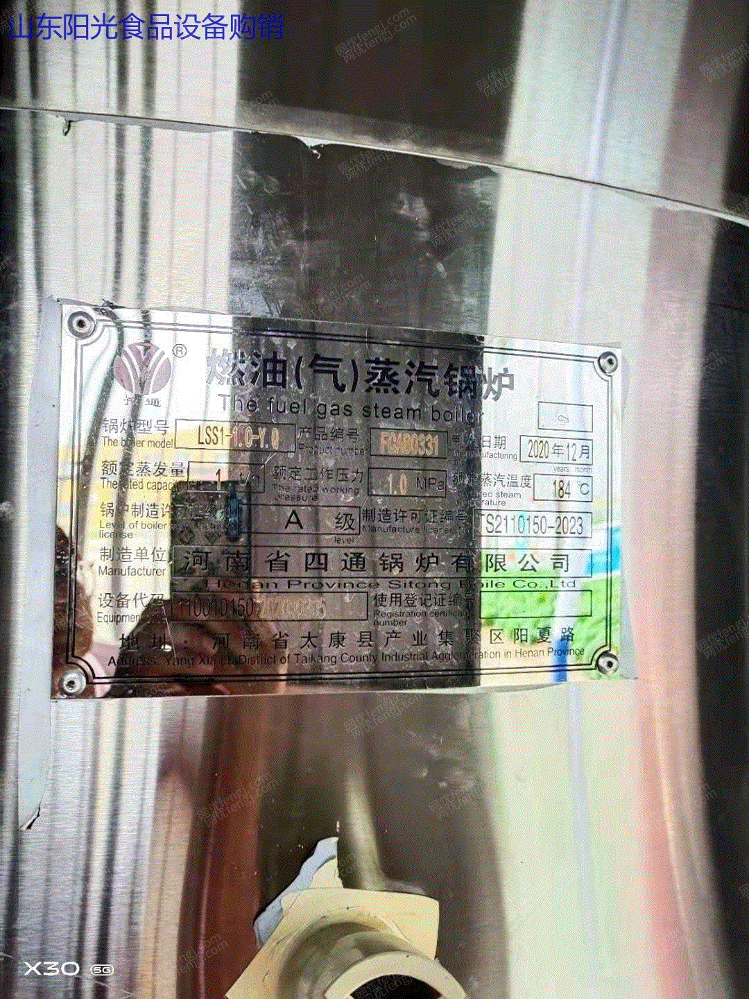 二手燃气锅炉价格