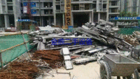 大量收购废旧铝模板，钢支撑