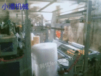 三台制作快递袋的机器处理