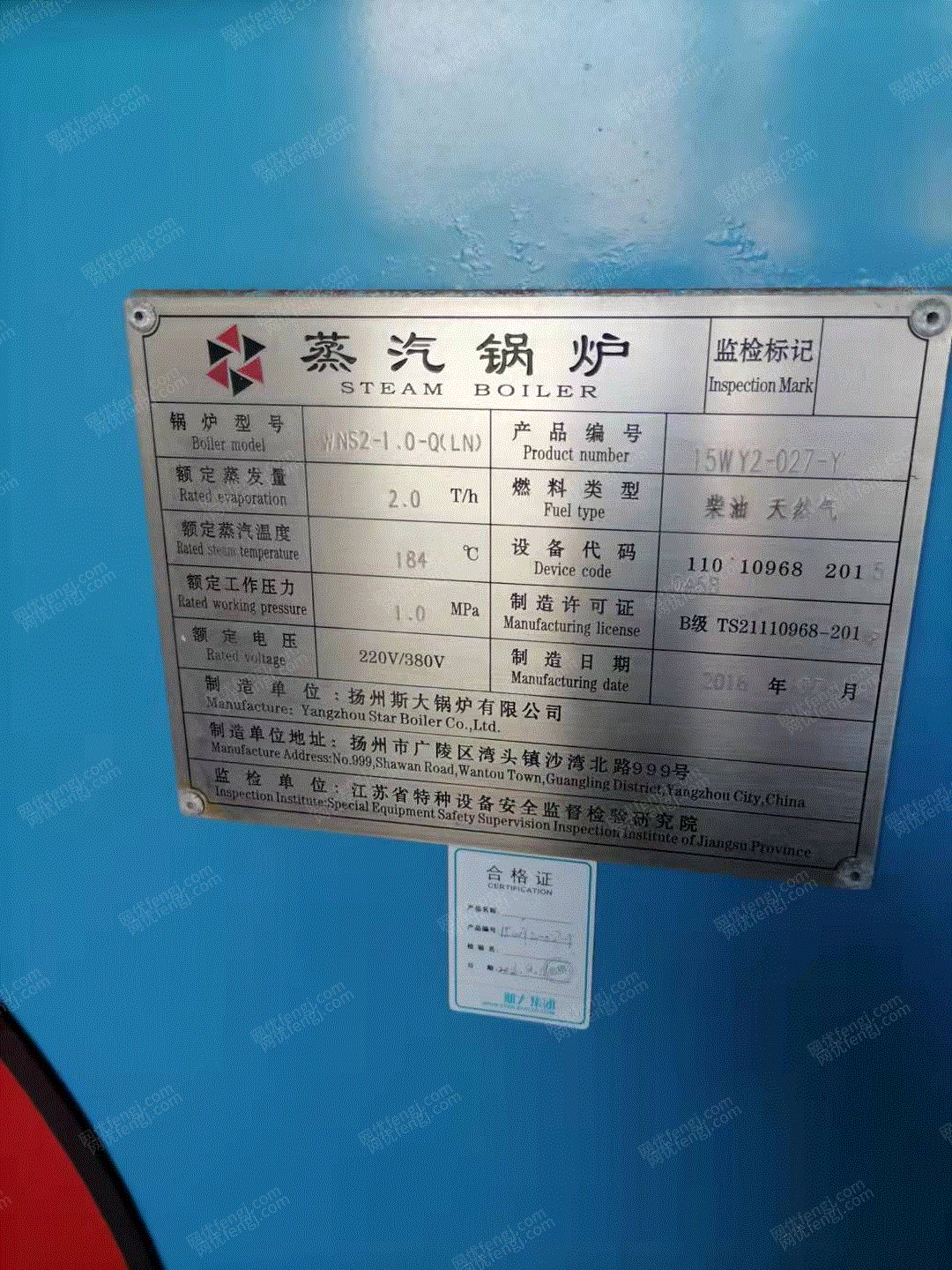 二手燃气锅炉转让