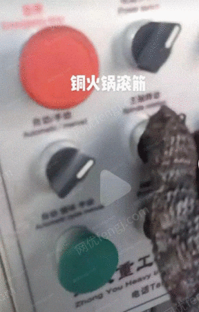 二手其它机床出售