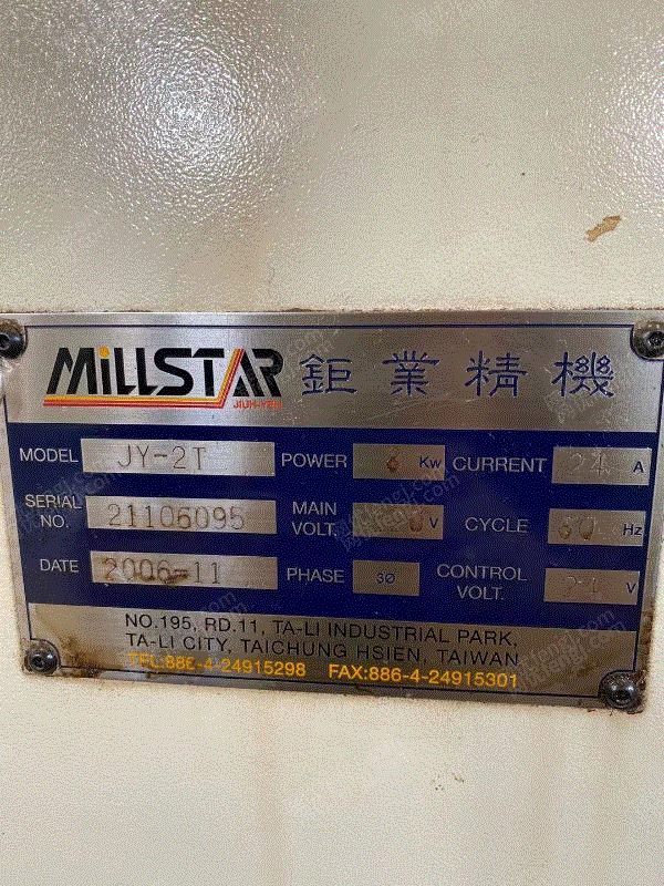 二手铣床回收