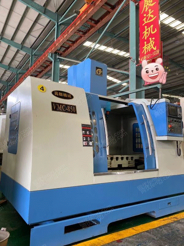 二手加工中心价格