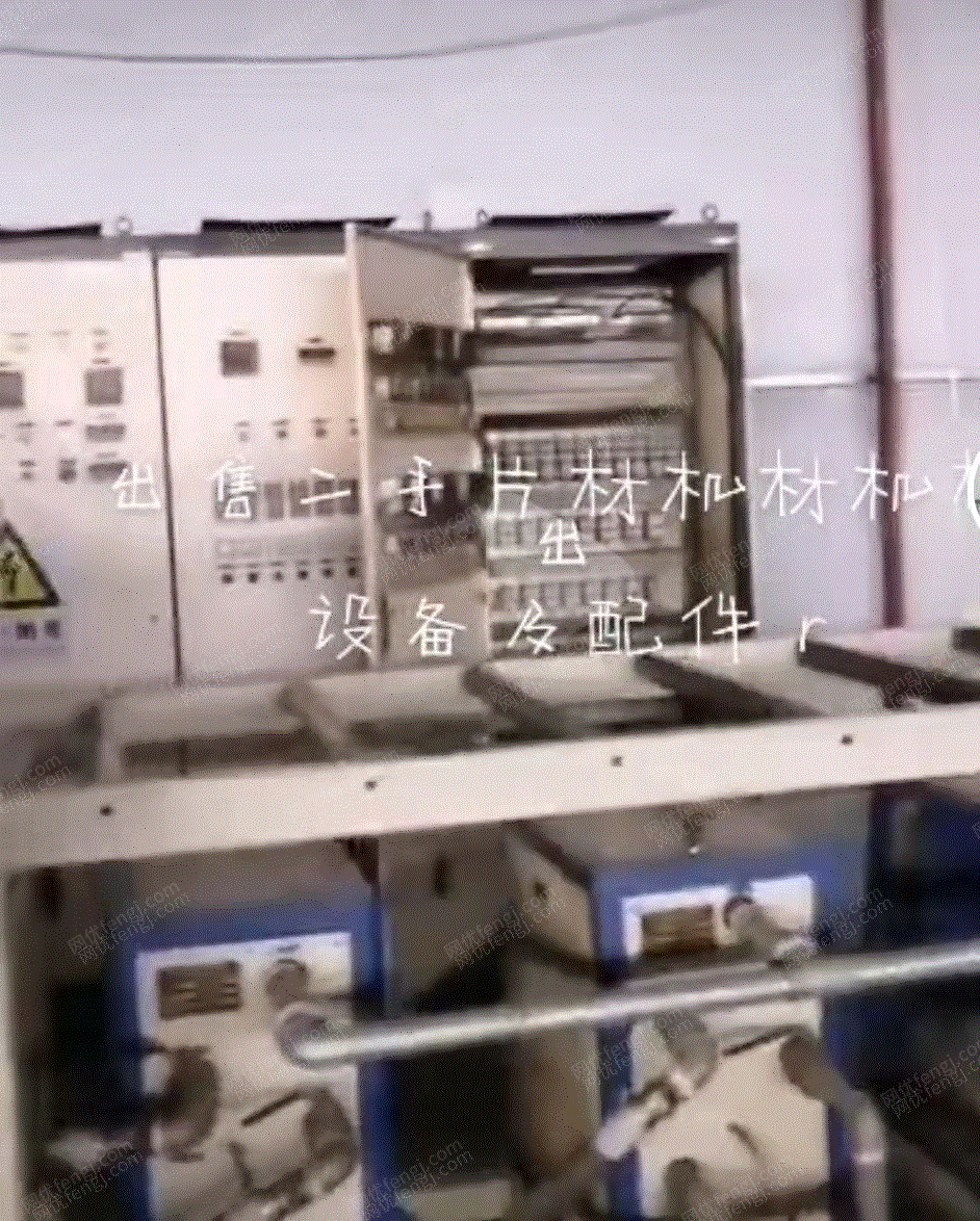 二手挤出片材机出售