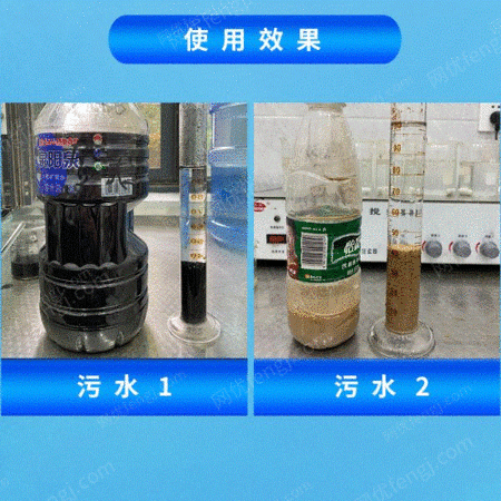 絮凝剂设备出售
