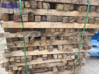 上海大量回收65*65*1000以上长度的木方