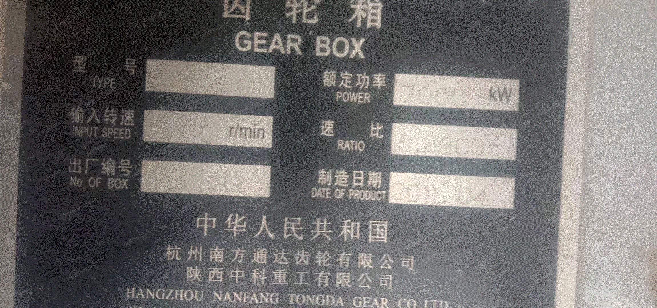 其它包装设备出售