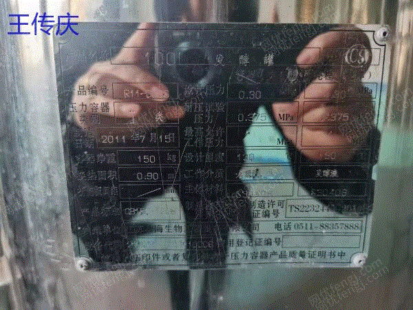 二手提取设备回收