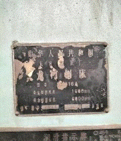 二手刨床价格