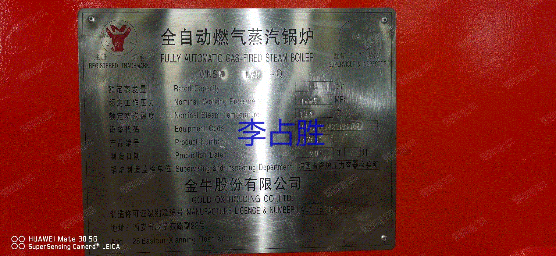 二手燃气锅炉价格