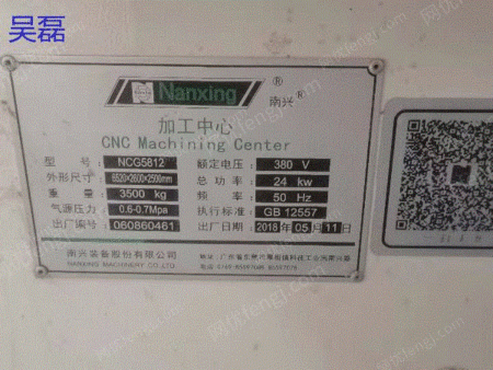 二手木工车床出售