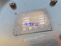 出售二手1315反击破