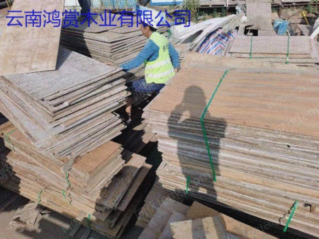 旧木材/板出售