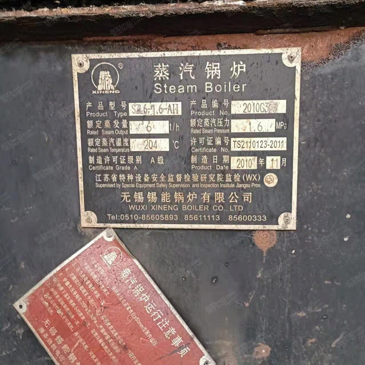 二手燃煤蒸汽锅炉回收