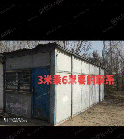 其他库存物资出售