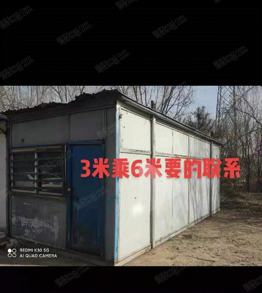 其他库存物资出售