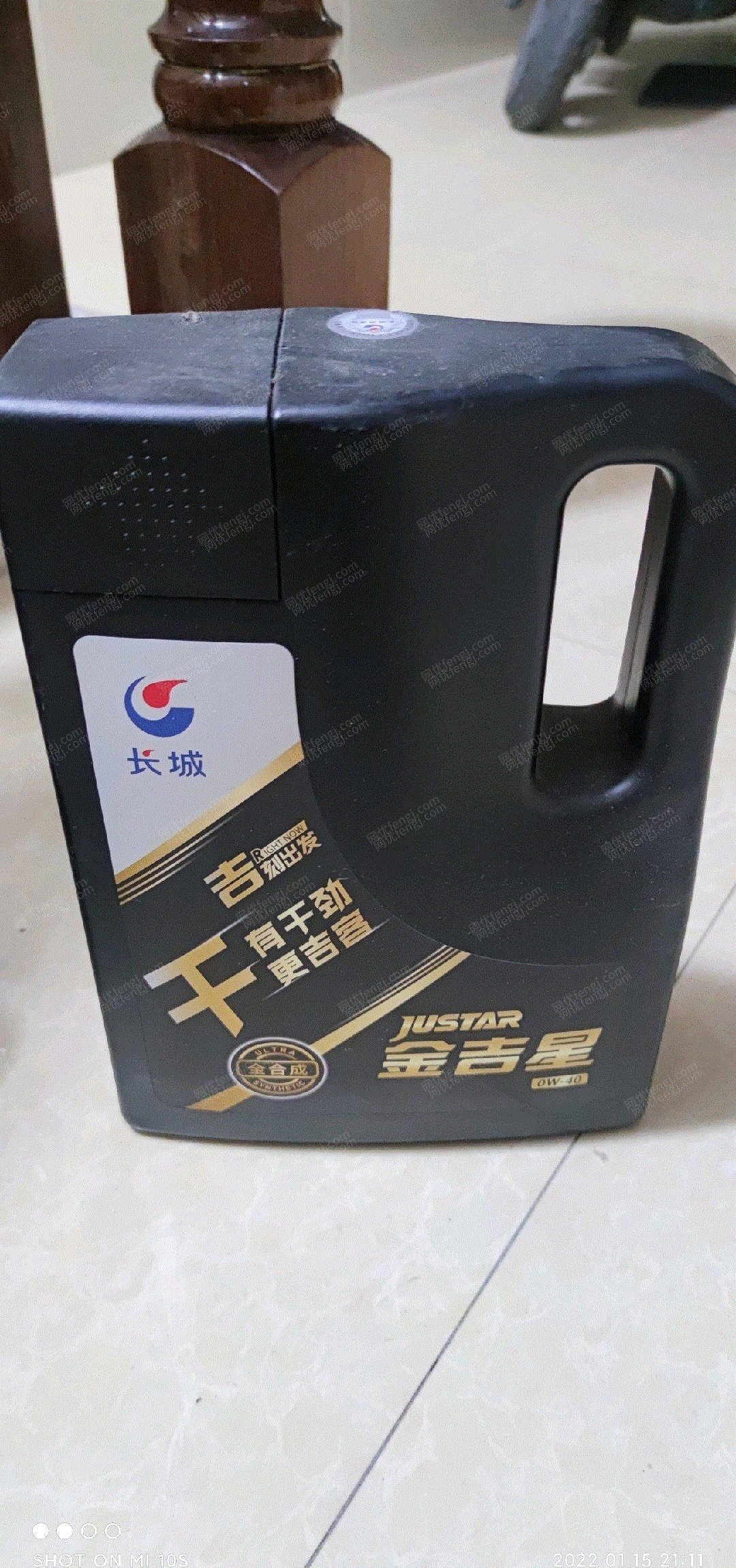废润滑油回收
