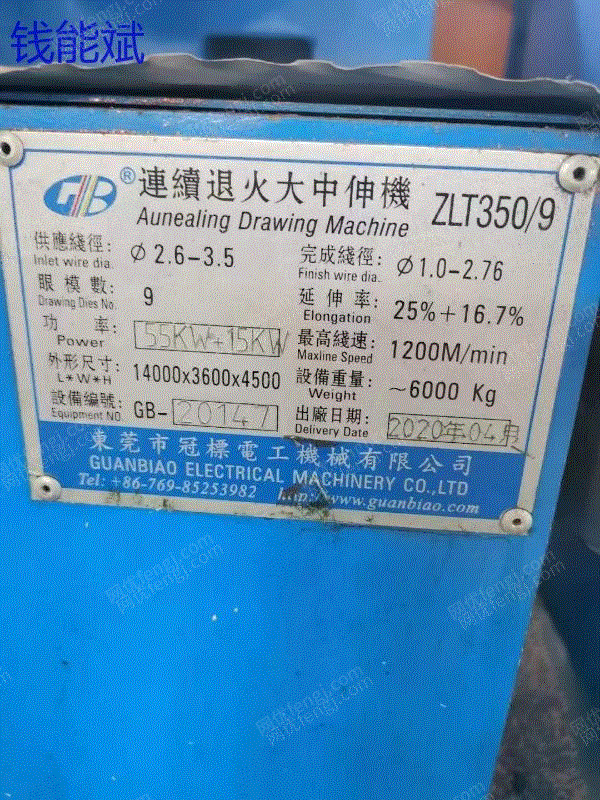 电线电缆设备价格