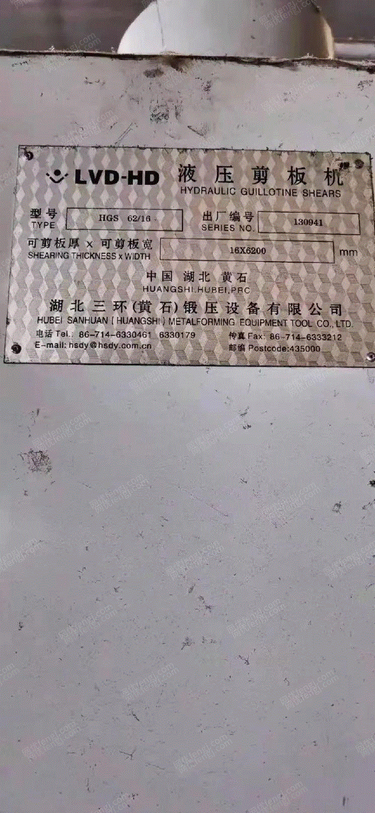 二手剪板机出售