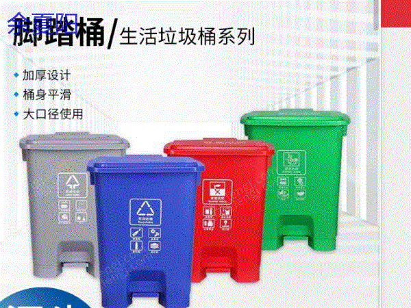 出售