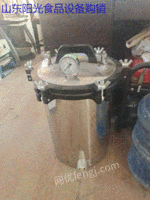 现货供应实验室仪器