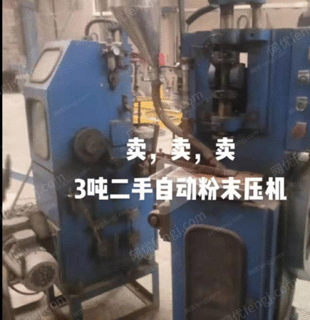 其他冶炼设备出售