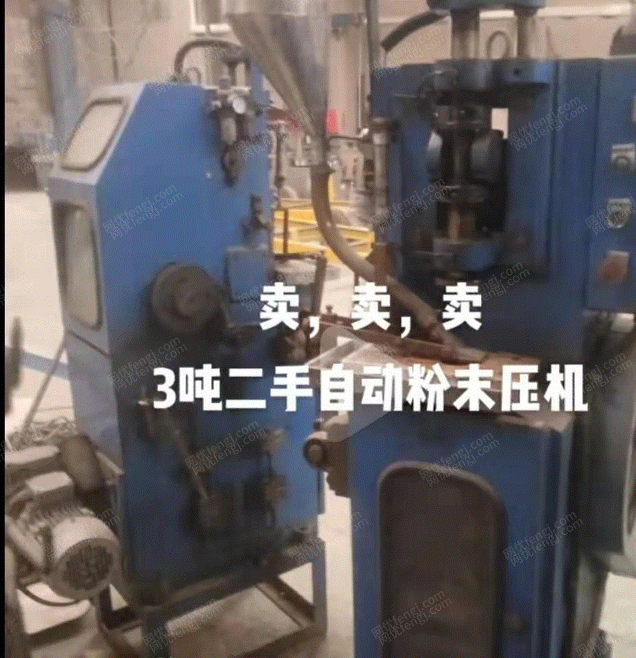 其他冶炼设备出售