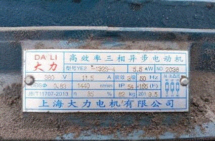 二手粉碎设备出售